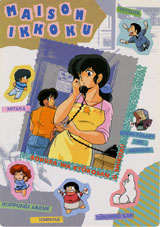 Maison Ikkoku