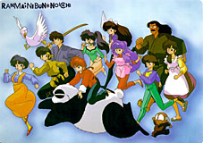 Ranma 1/2