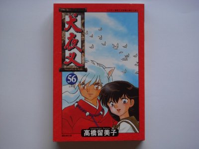 Inuyasha vol 56 (end)